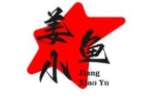 姜小魚紙包魚加盟