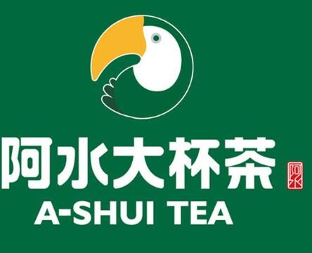 阿水大杯水奶茶加盟