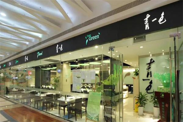 青一色鮮椒火鍋加盟