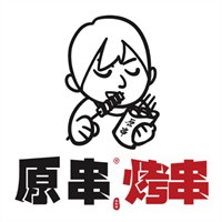 原串烤串加盟