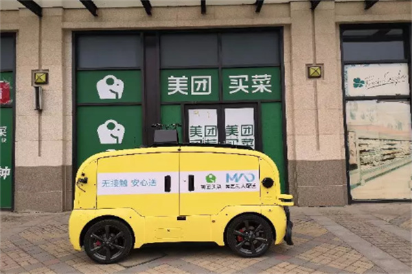 美團(tuán)送菜加盟