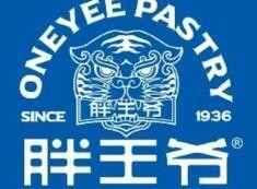 胖王爺加盟