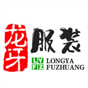 龍牙服裝加盟