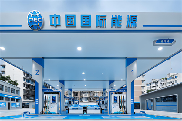 國(guó)際能源加油站加盟