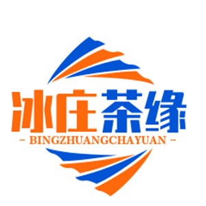 冰莊茶緣奶茶加盟