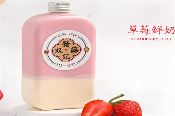 發(fā)記雙喜奶茶店加盟