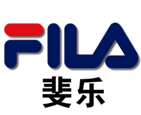 斐樂(lè)運(yùn)動(dòng)品牌加盟