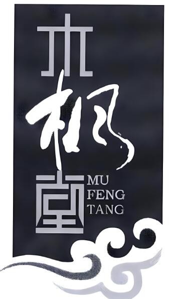 木楓堂染發(fā)加盟