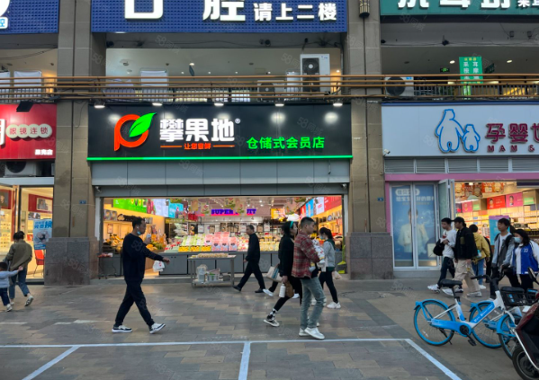 攀果地水果店加盟