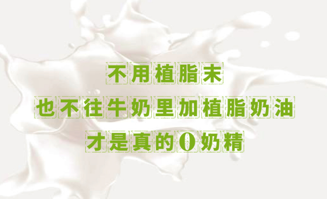 真茶屋加盟