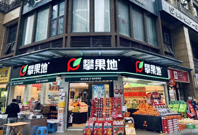 攀果地水果店加盟