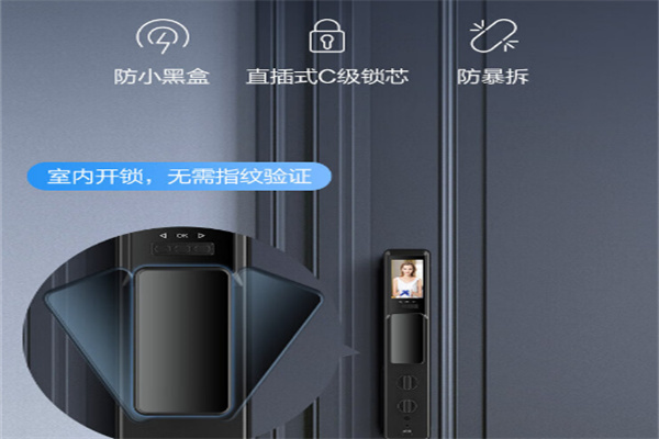 華為智能門鎖加盟