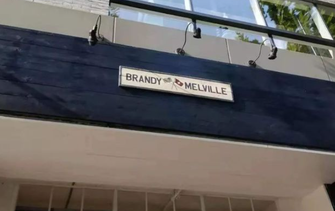 brandymelville加盟