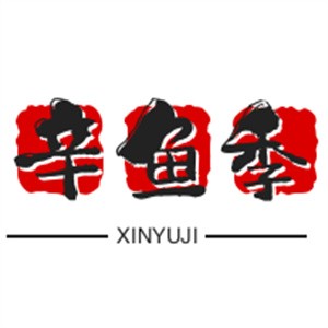 辛魚季精品酸菜魚加盟