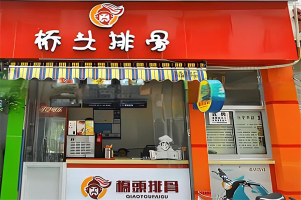 橋頭排骨小吃加盟