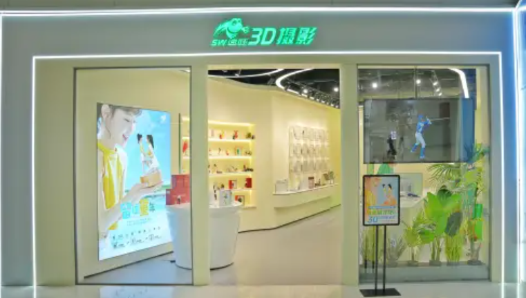 速蛙3d攝影加盟