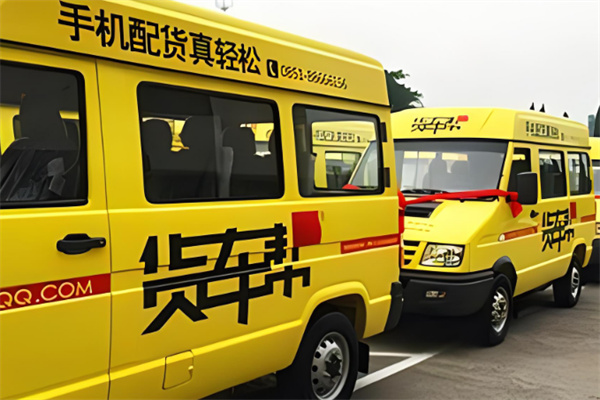 貨車幫加盟