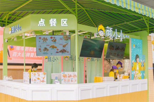 顏小小加盟