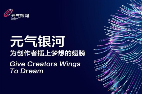 元?dú)忏y河加盟