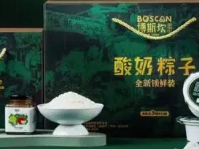 博斯坎酸奶粽子加盟