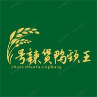 1號辣貨鴨頸王加盟