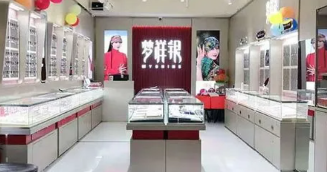 夢(mèng)祥銀加盟