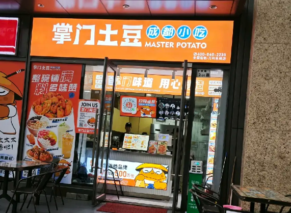 掌門土豆加盟