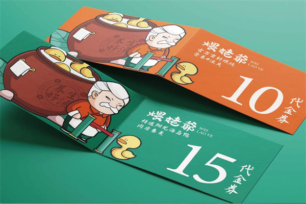 煨姥爺加盟