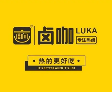 宴問鹵咖加盟