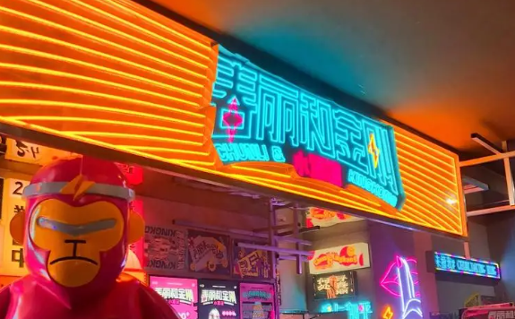 春麗和金剛小酒館加盟
