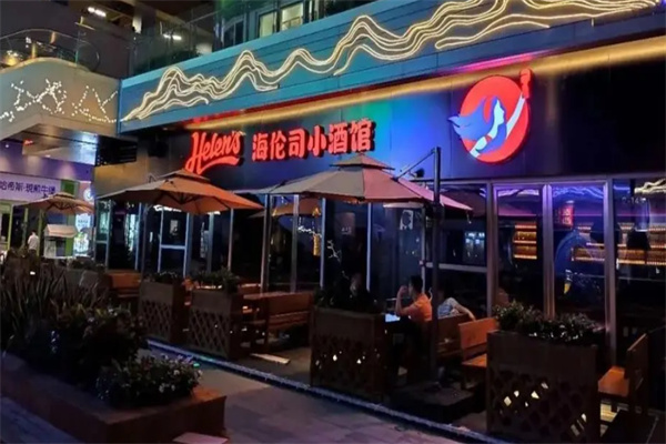 海倫司小酒館加盟