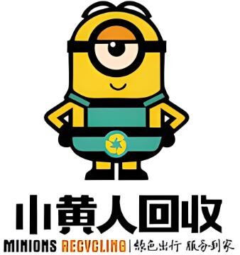小黃人回收加盟