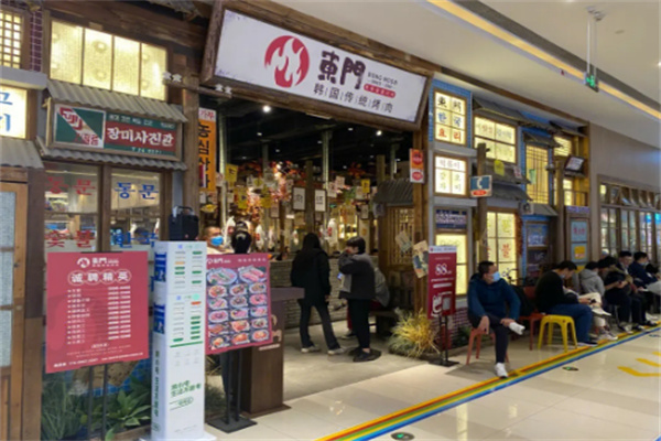 東門烤肉加盟