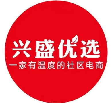 興盛優(yōu)選電商平臺加盟