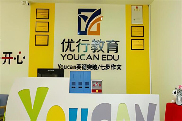 優(yōu)行教育加盟