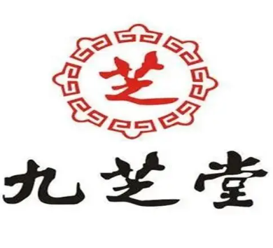 九芝堂連鎖藥店加盟