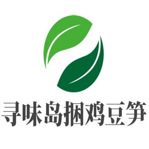 尋味島捆雞豆筍加盟