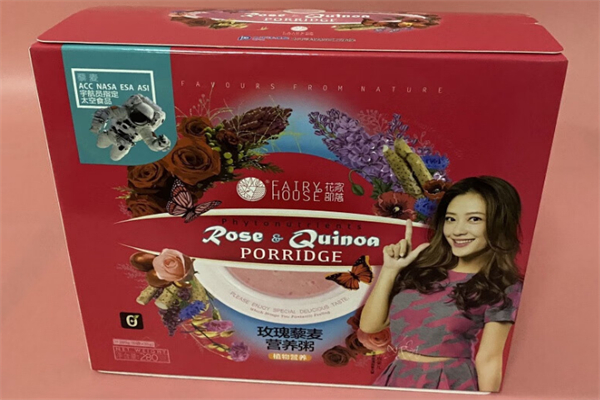 花家部落粗糧