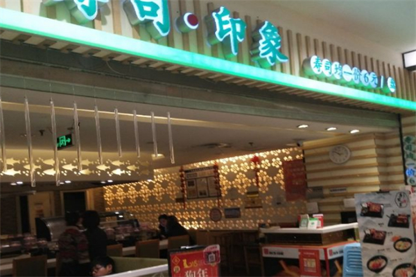 壽司印象