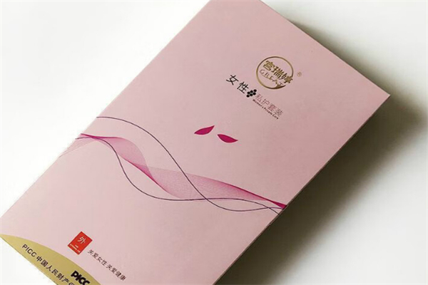 宮瑞婷私護