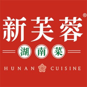 新芙蓉湖南菜加盟