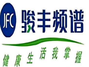 駿豐頻譜加盟