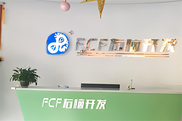 凡思右腦開(kāi)發(fā)加盟