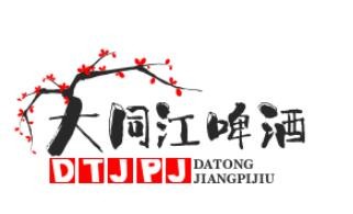 大同江啤酒加盟