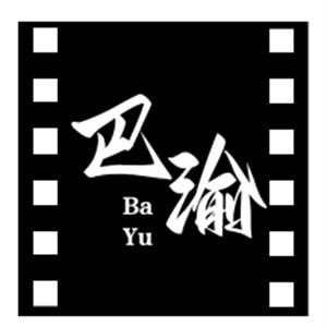 巴渝老火鍋加盟