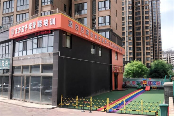 東方金子塔識字班加盟