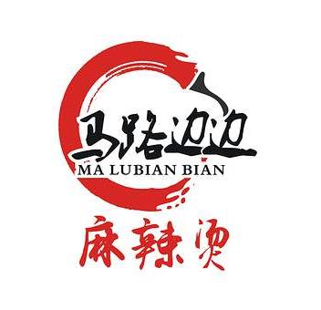 馬路邊邊麻辣燙串串香加盟