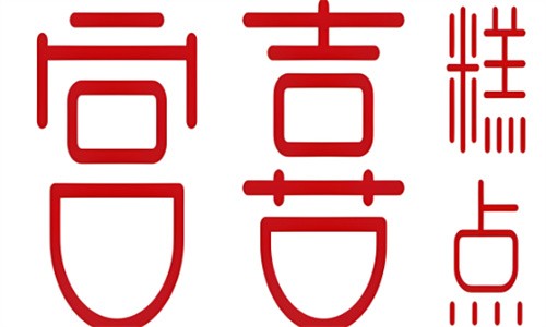宮喜蛋糕加盟