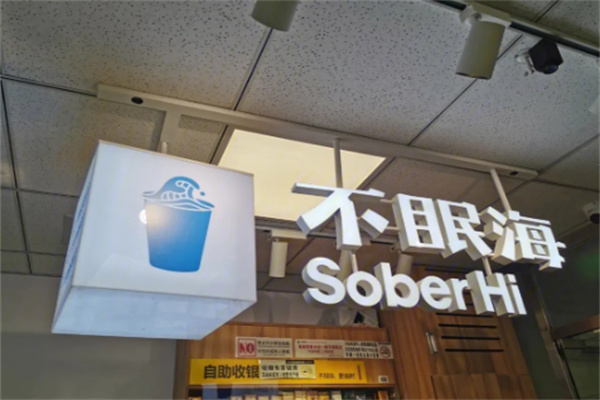 不眠?？Х燃用? title=