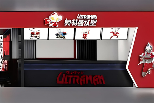 奧特曼主題漢堡店加盟